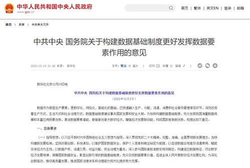 強(qiáng)基固本，鵬業(yè)數(shù)據(jù)治理服務(wù)再獲客戶(hù)表彰，彰顯數(shù)據(jù)處理核心競(jìng)爭(zhēng)力