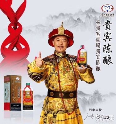 貴賓陳釀，新品發(fā)布 經(jīng)典與創(chuàng)新的交融，一場跨越時間的味蕾盛宴