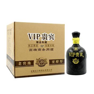 品味時光之醇——南寧良慶名口窖酒個性化白酒地區(qū)總代理貴賓陳釀