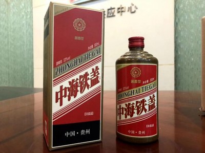 中海釣臺(tái)鐵蓋與釣魚臺(tái)貴賓陳釀 國宴酒中的雙璧傳奇