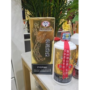 貴州茅臺(tái)集團(tuán)貴賓陳釀VIP30品鑒與市場參考