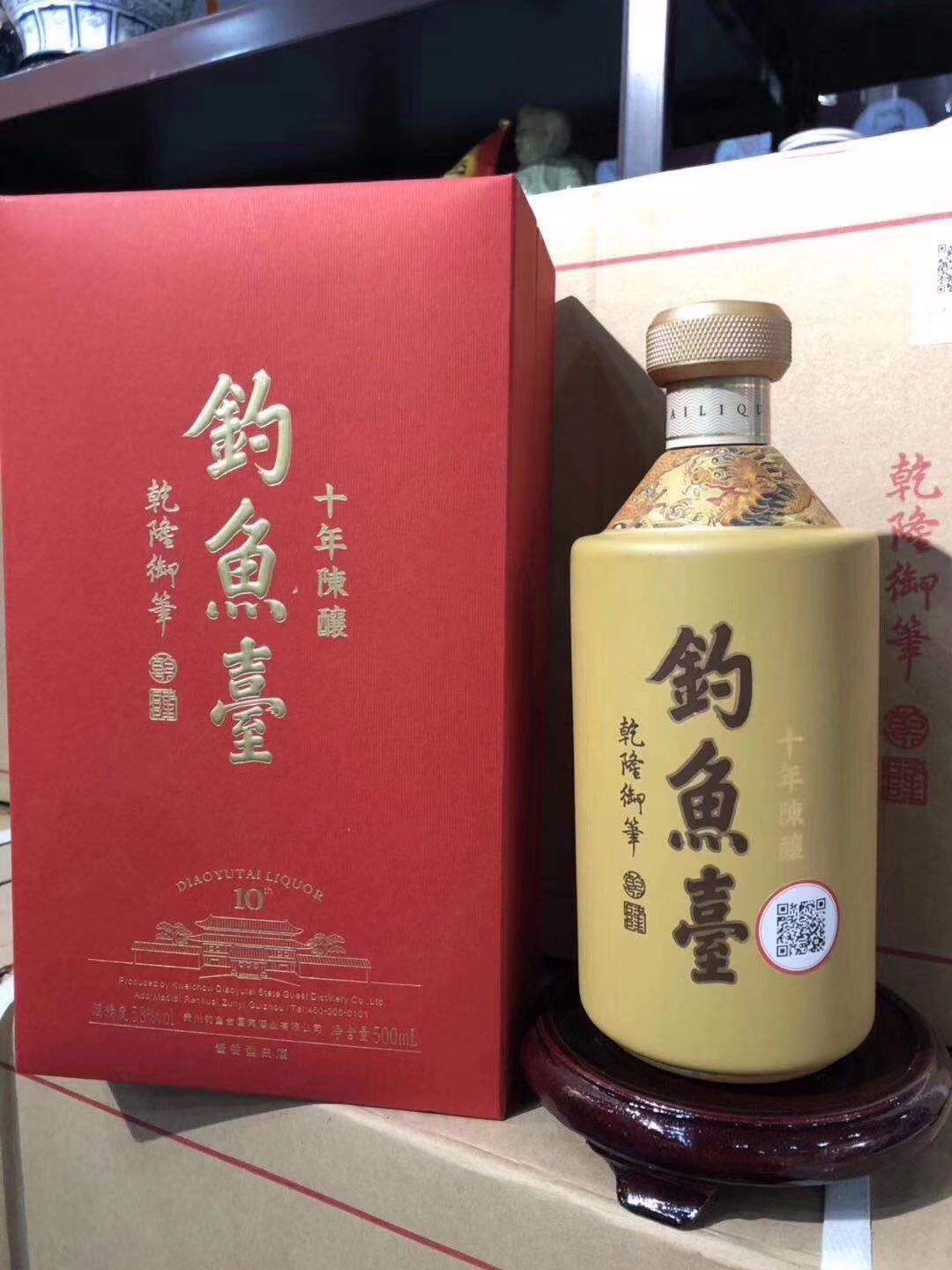 釣魚臺(tái)老貴賓酒 醬香53°的歲月醇香，全系列款待摯友之選