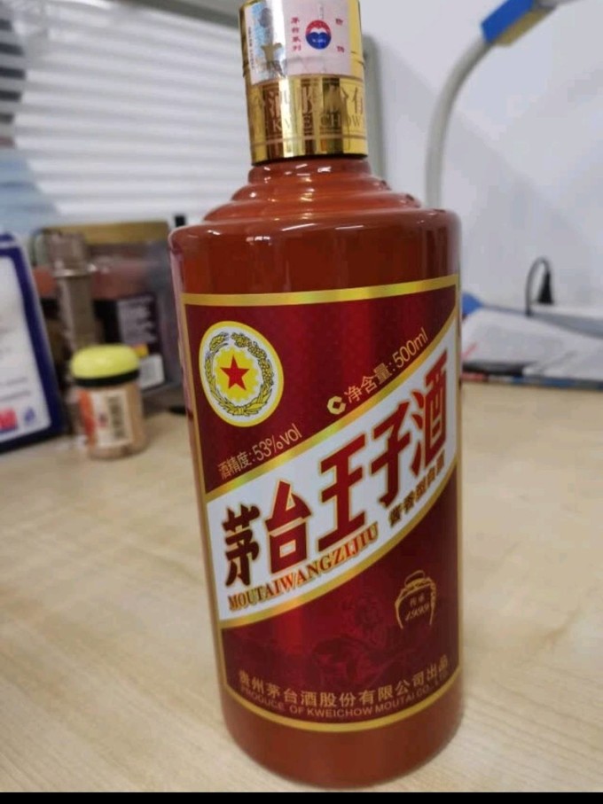 尊享陳釀，敬獻(xiàn)岳父——茅臺(tái)貴賓陳釀VIP30 53度，真心禮遇